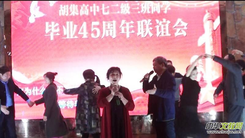 ʽώں72(j)3ͬW(xu)ە(hu)еīI(xin)o