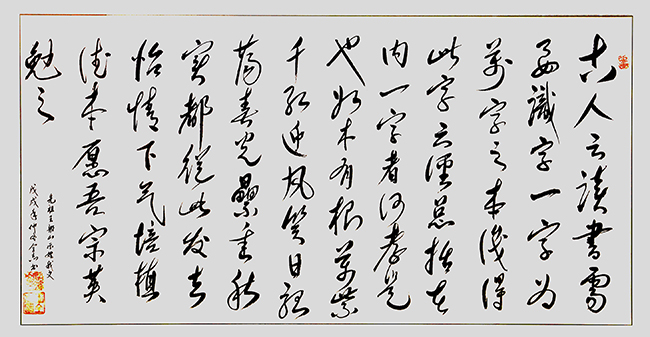 愛國創(chuàng)新艱苦奮斗的一生 愛國創(chuàng)新艱苦奮斗的一生