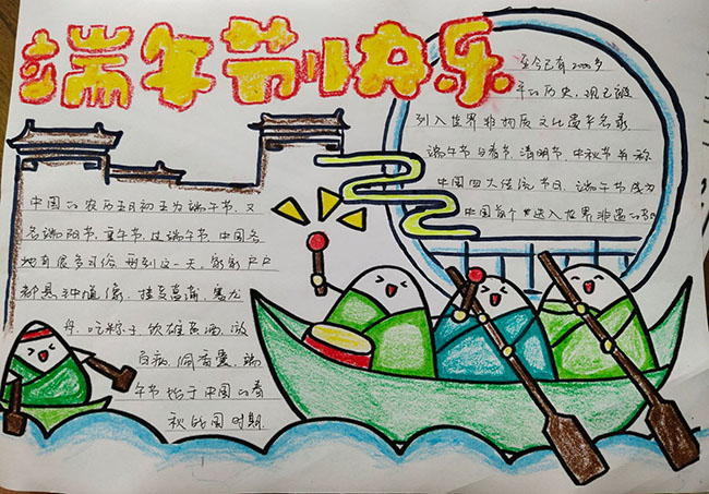 普通高中實(shí)施全學(xué)科美育的理論與實(shí)踐研究 普通高中實(shí)施全學(xué)科美育的理論與實(shí)踐研究