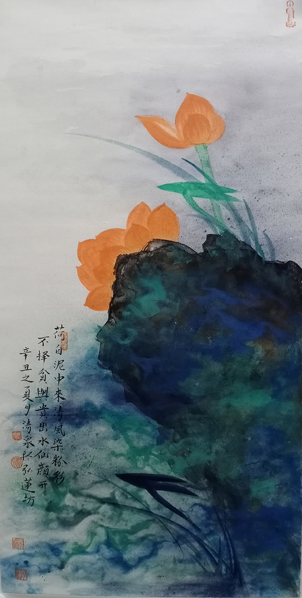 紫竹禪堂畫人生——著名畫家林清泉 紫竹禪堂畫人生——著名畫家林清泉