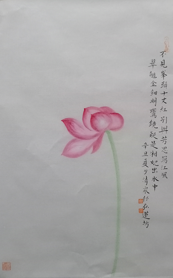 紫竹禪堂畫人生——著名畫家林清泉 紫竹禪堂畫人生——著名畫家林清泉