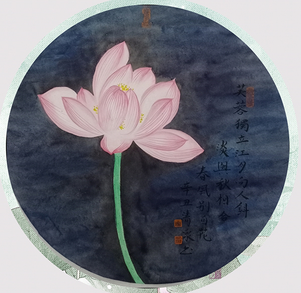 紫竹禪堂畫人生——著名畫家林清泉 紫竹禪堂畫人生——著名畫家林清泉