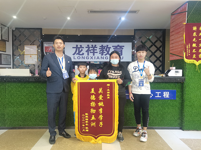 林永祥:努力奔跑,永做追夢人 林永祥:努力奔跑,永做追夢人