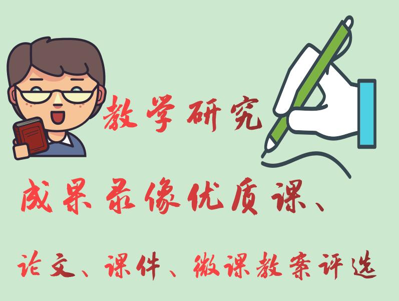 2023̌W(xu)оɹ(yu)|(zh)nՓn΢n̰u(png)x֪ͨ