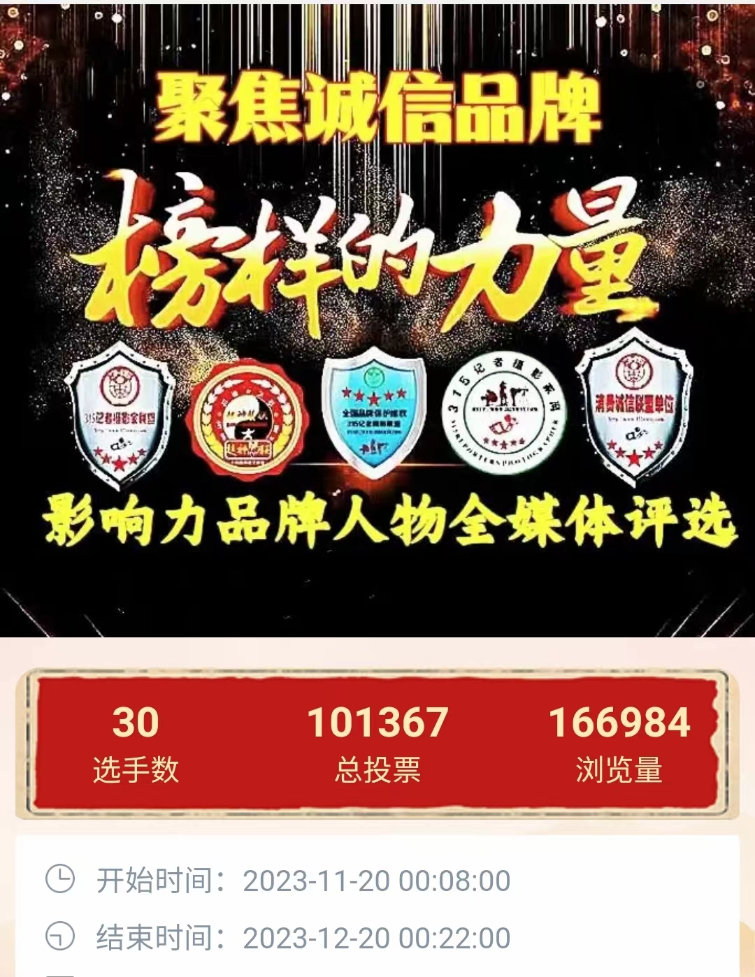 2023۽\(chng)ƷơӰƷȫýwxӰƷʮ(qing)Qˡ