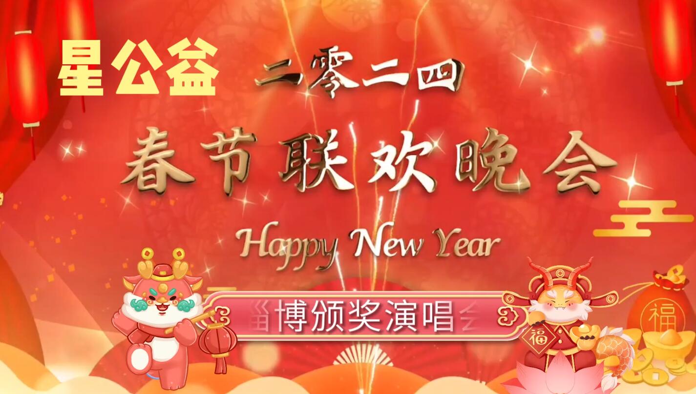 ǹ2024(ji)(lin)g(hu)ͲC(jing)ݳ(hu)