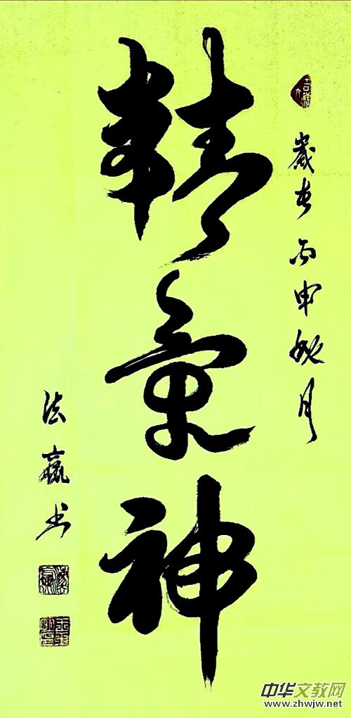 ˇg(sh)x