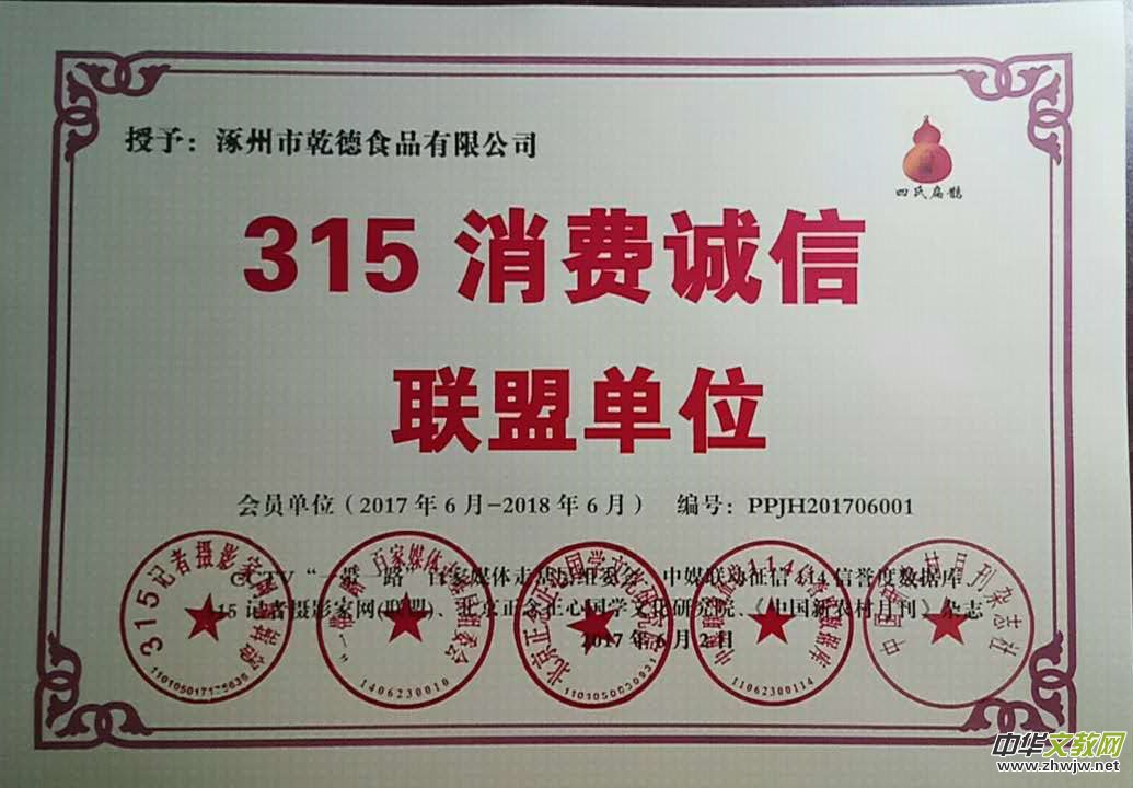 P(gun)_(ki)չ315M(fi)\(chng)(lin)ˆλ(hu)TλλěQ
