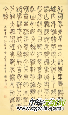 謝永清——中國文化進(jìn)萬家優(yōu)秀書畫家風(fēng)采展 謝永清——中國文化進(jìn)萬家優(yōu)秀書畫家風(fēng)采展