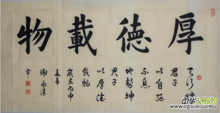 謝永清——中國文化進(jìn)萬家優(yōu)秀書畫家風(fēng)采展 謝永清——中國文化進(jìn)萬家優(yōu)秀書畫家風(fēng)采展