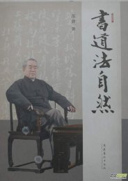 (sh)eՄ