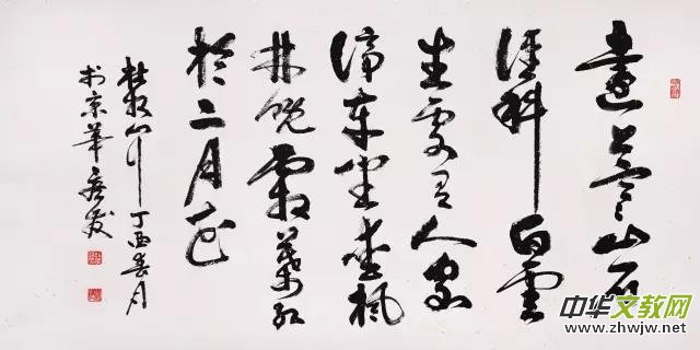 2017ˇ(hu)yֶλЇ(gu)չ