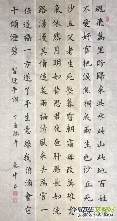 ϺӲP(lin)xϲӭʮŴ󡤺īѡȫƷW(wng)j(lu)չ