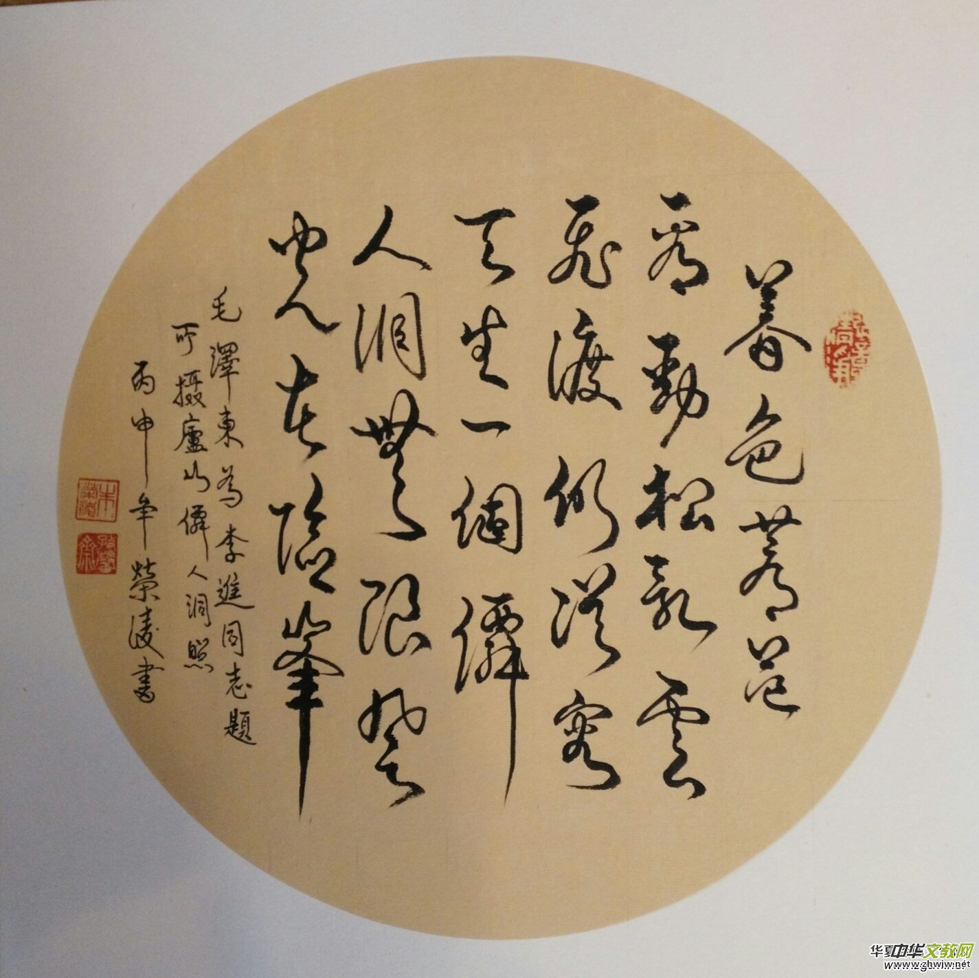 ϺӲP(lin)xϲӭʮŴ󡤺īѡȫƷW(wng)j(lu)չ
