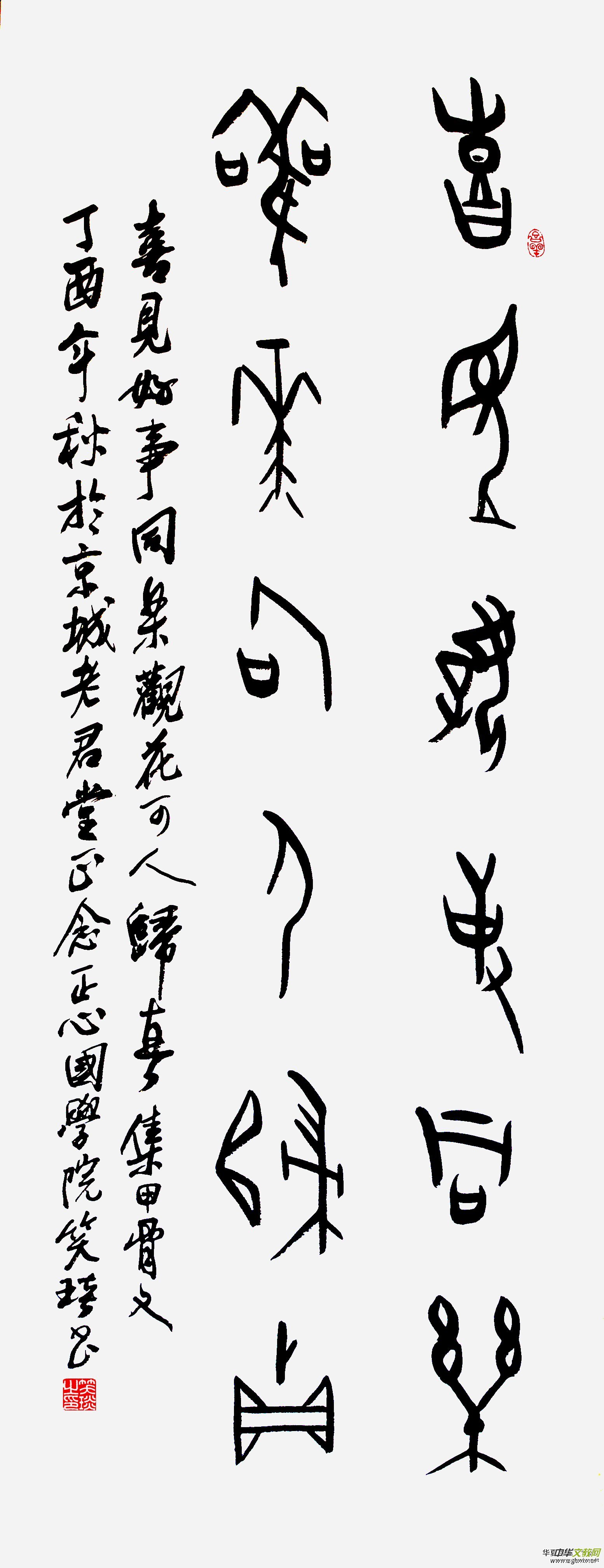 ϺӲP(lin)xϲӭʮŴ󡤺īѡȫƷW(wng)j(lu)չ