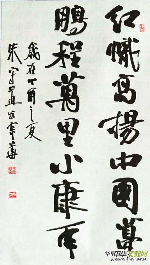 ϺӲP(lin)xϲӭʮŴ󡤺īѡȫƷW(wng)j(lu)չ