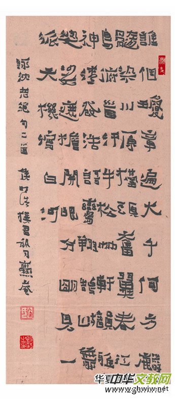 ϺӲP(lin)xϲӭʮŴ󡤺īѡȫƷW(wng)j(lu)չ