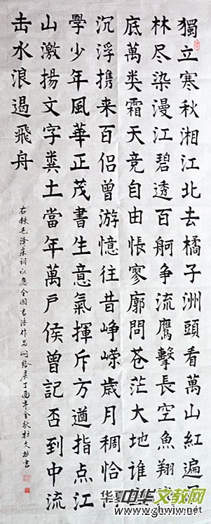 ϺӲP(lin)xϲӭʮŴ󡤺īѡȫƷW(wng)j(lu)չ