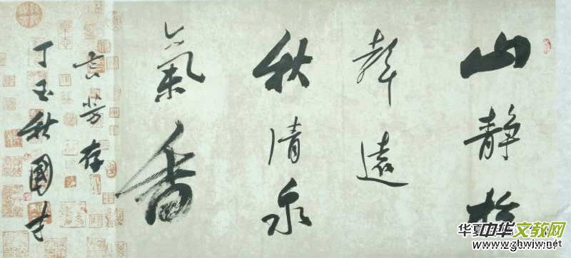 ϺӲP(lin)xϲӭʮŴ󡤺īѡȫƷW(wng)j(lu)չ