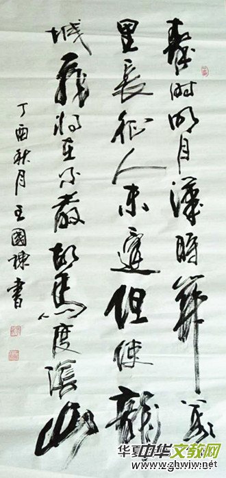 ϺӲP(lin)xϲӭʮŴ󡤺īѡȫƷW(wng)j(lu)չ