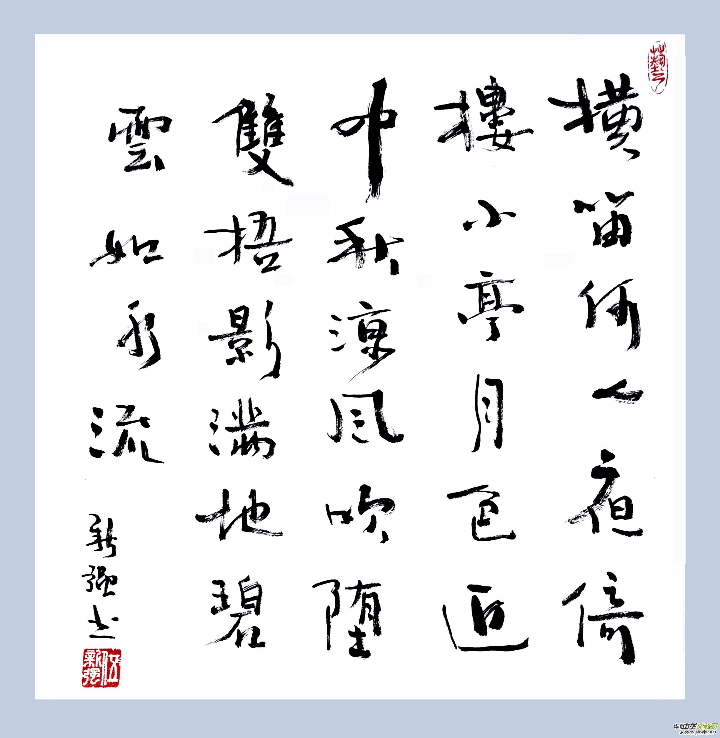 ϺӲP(lin)xϲӭʮŴ󡤺īѡȫƷW(wng)j(lu)չ