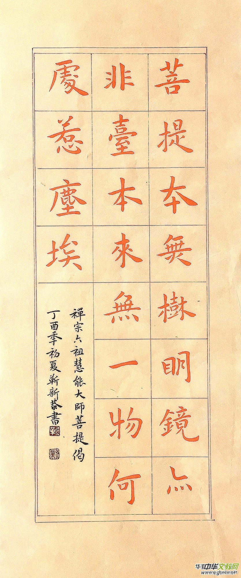 ϺӲP(lin)xϲӭʮŴ󡤺īѡȫƷW(wng)j(lu)չ