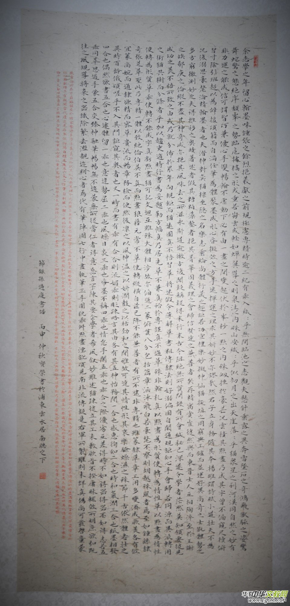 ϺӲP(lin)xϲӭʮŴ󡤺īѡȫƷW(wng)j(lu)չ