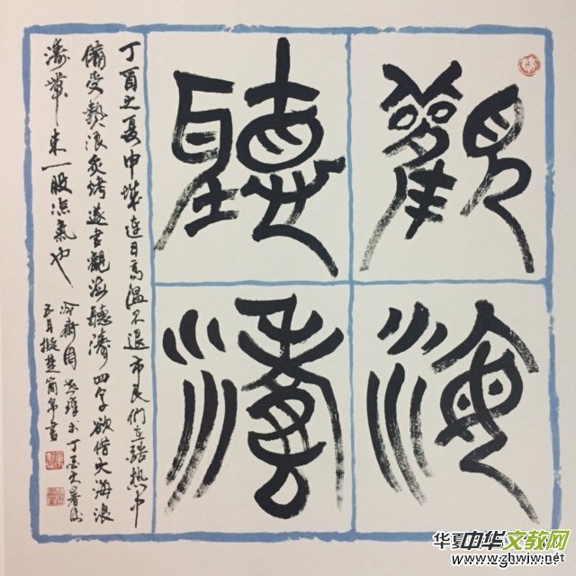 ϺӲP(lin)xϲӭʮŴ󡤺īѡȫƷW(wng)j(lu)չ