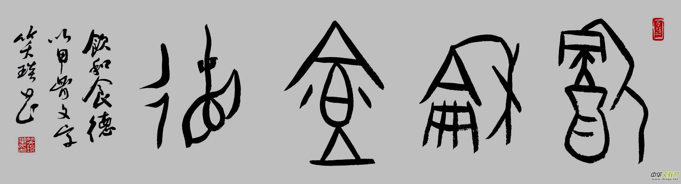 Ԋ(sh)Ă īPЦČW(xu)ˇg(sh)