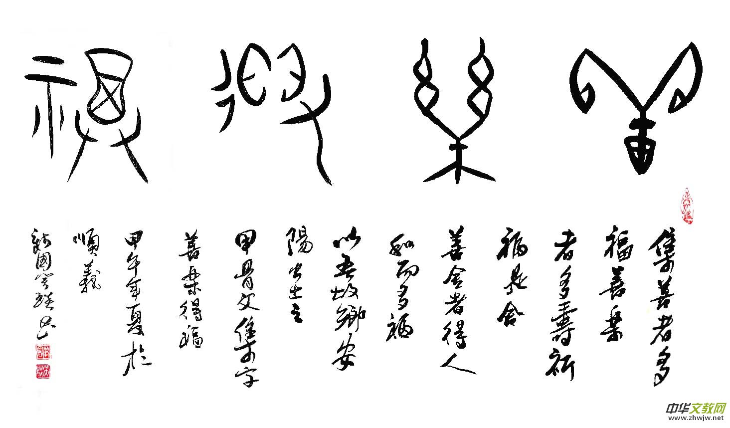 Ԋ(sh)Ă īPЦČW(xu)ˇg(sh)