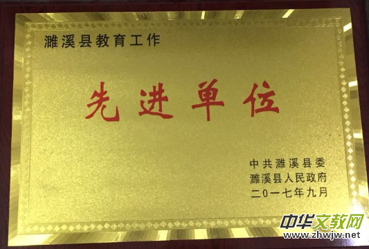 ʡϪhӌ(sh)(yn)W(xu)У2017ʮ