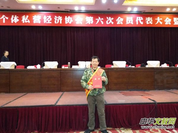 江西省私營(yíng)經(jīng)濟(jì)協(xié)會(huì)第六次會(huì)員代表大會(huì)暨表彰大會(huì)召開(kāi) 先進(jìn)個(gè)體戶范圣高再獲殊榮 江西省私營(yíng)經(jīng)濟(jì)協(xié)會(huì)第六次會(huì)員代表大會(huì)暨表彰大會(huì)召開(kāi) 先進(jìn)個(gè)體戶范圣高再獲殊榮