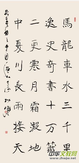 ɽ|t(y)ˎW(xu)ʮУcRչ