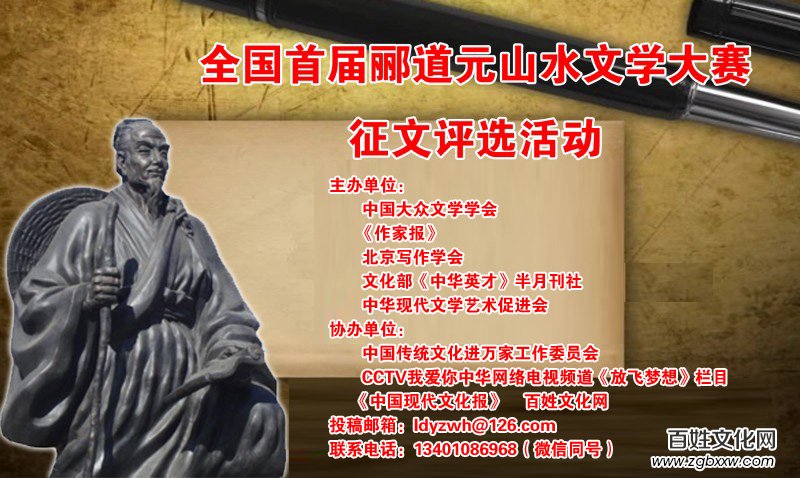 ȫ׌BԪɽˮČW(xu)ِuxӵ֪ͨ