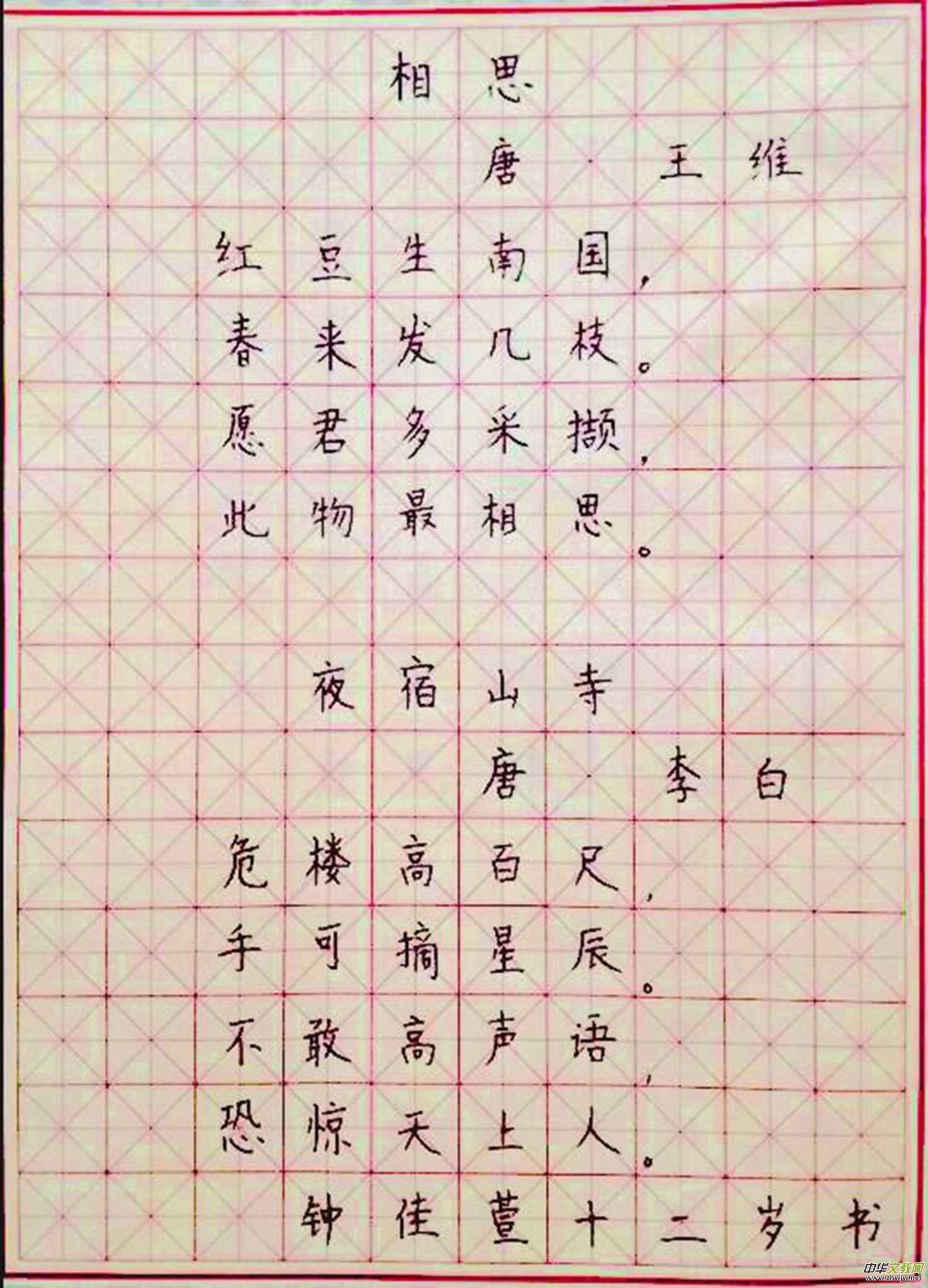 (yng)˼ 犼䓹P