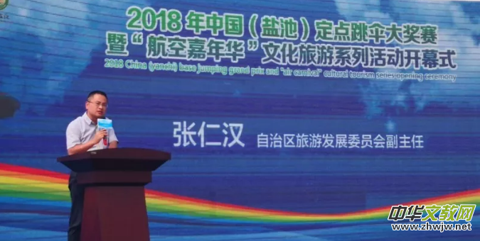 2018ռAĻϵл_Ļʽڌ}e