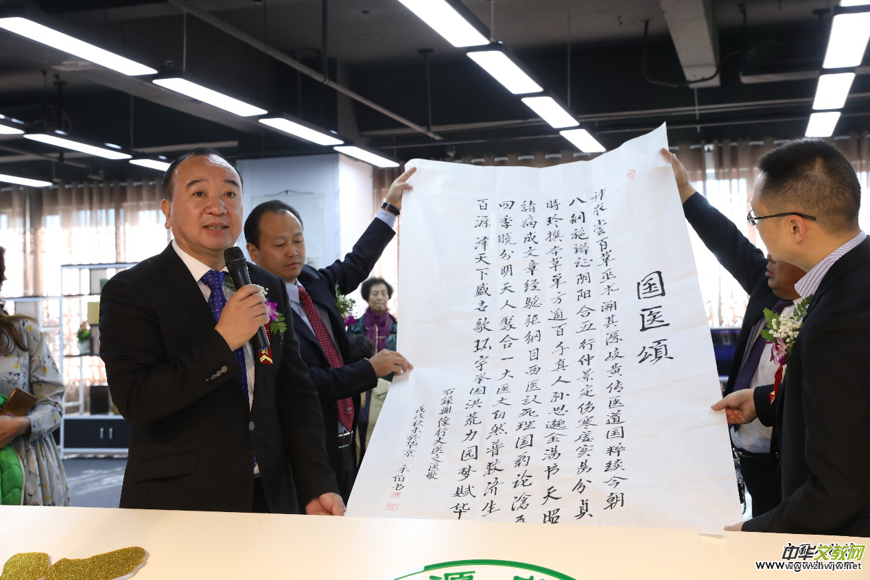百源澤天下 盛世耀神州 百源澤天下 盛世耀神州