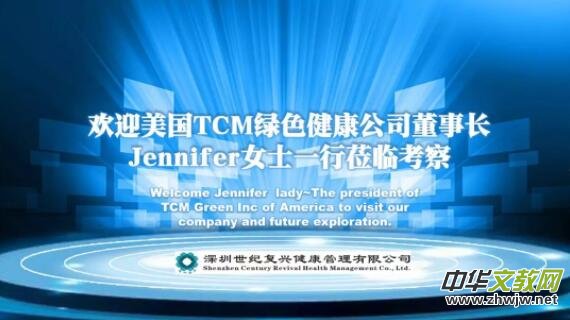 ֥ӸTCMgreen˾LJenniferod޹˾^