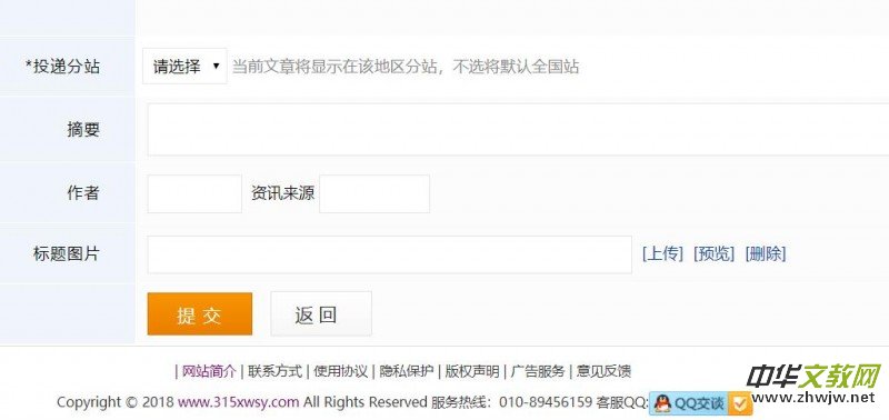 ע315ӛߔzӰҾW(wng)Tl(f)Ϣ