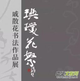 _豻ɢƷչڱӕԺg(sh)^¡_Ļ