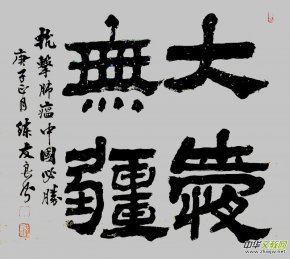 Ʒ־ɳ }W(wng)j(lu)zӰչ(yu)Ʒ
