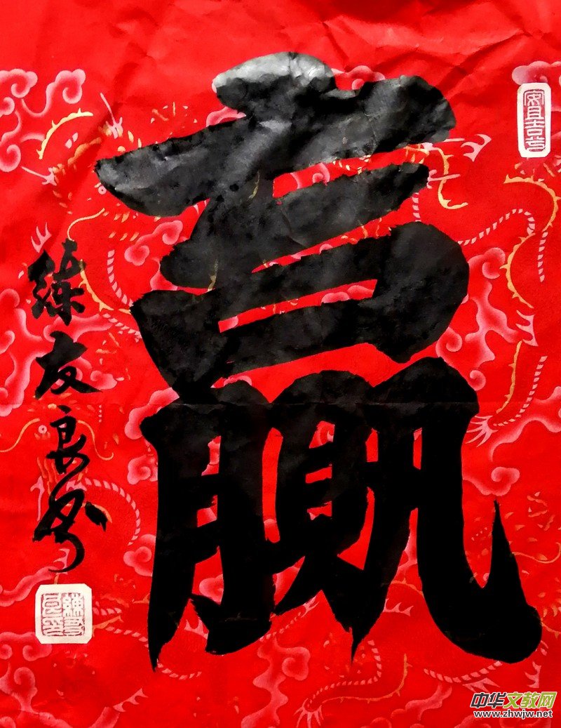 Ʒ־ɳ }W(wng)j(lu)zӰչ(yu)Ʒ