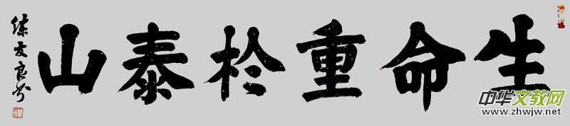Ʒ־ɳ }W(wng)j(lu)zӰչ(yu)Ʒ
