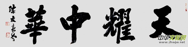 Ʒ־ɳ }W(wng)j(lu)zӰչ(yu)Ʒ