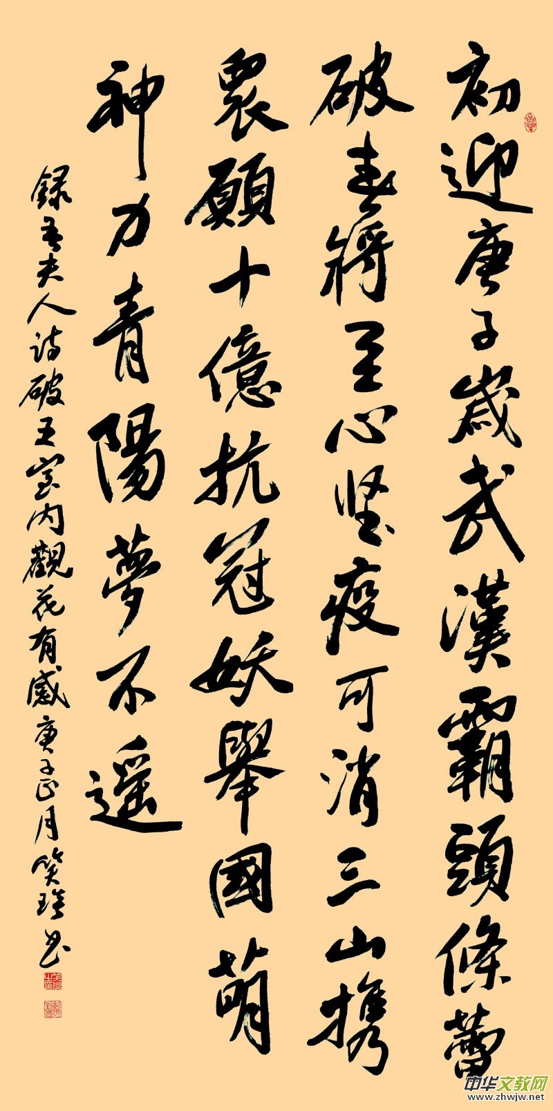 Ц((gu))Ʒ־ɳ }W(wng)j(lu)zӰչ(yu)Ʒ