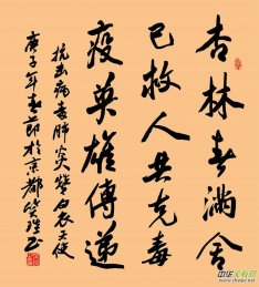 Ц((gu))Ʒ־ɳ }W(wng)j(lu)zӰչ(yu)Ʒ