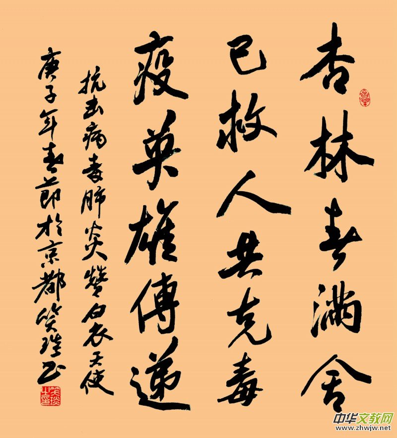 Ц((gu))Ʒ־ɳ }W(wng)j(lu)zӰչ(yu)Ʒ