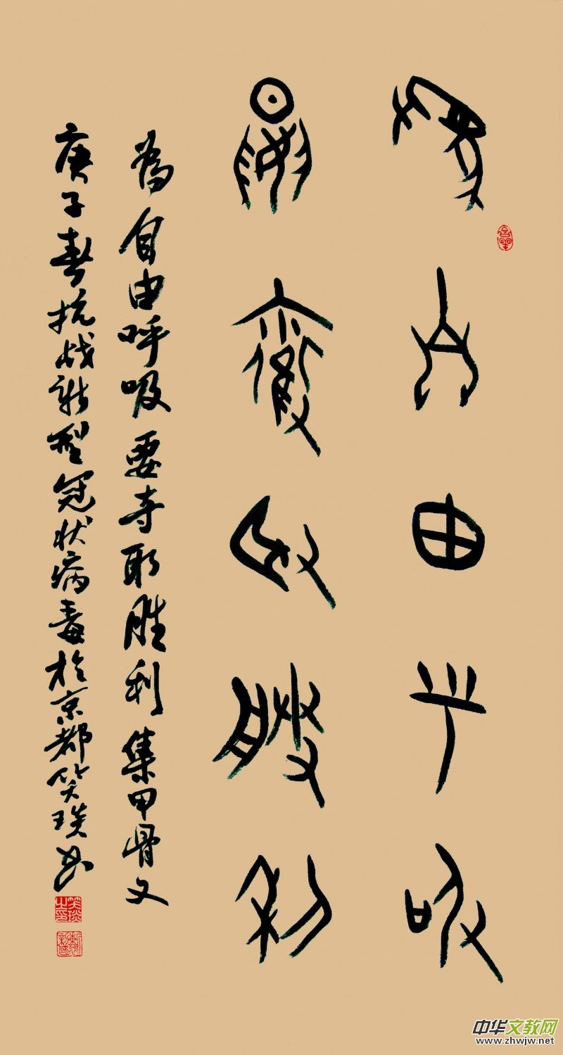 Ц((gu))Ʒ־ɳ }W(wng)j(lu)zӰչ(yu)Ʒ