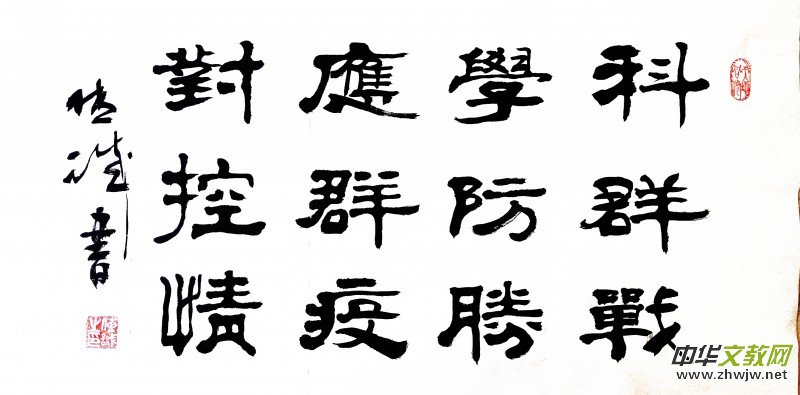 \Ʒ־ɳ }W(wng)jzӰչ(yu)Ʒ