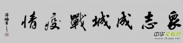 骕Ʒ־ɳ }W(wng)jzӰչ(yu)Ʒ